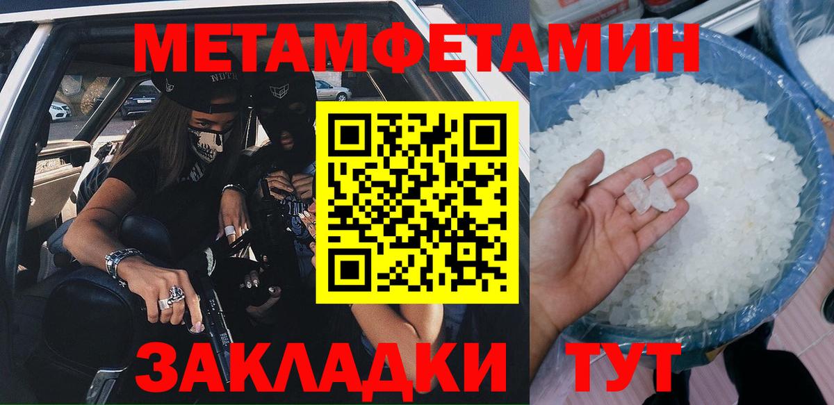 Улан-Удэ  гидра ONION  АМФЕТАМИН  Amphetamine 98%  Вход с VPN  Amphetamine 