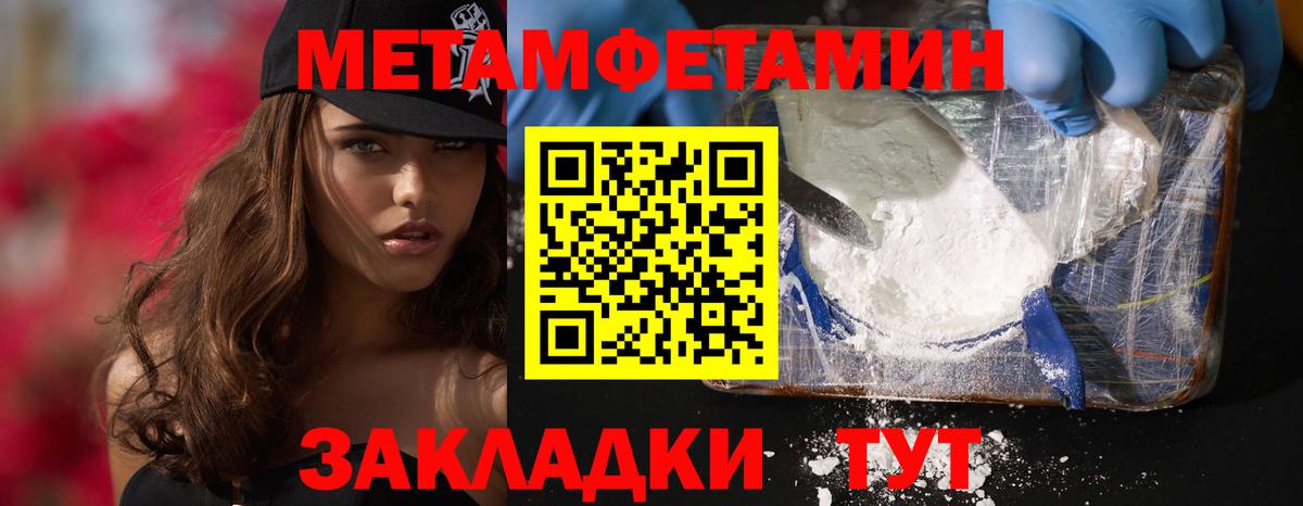 Amphetamine Premium Улан-Удэ