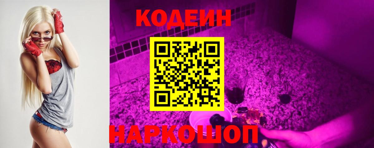 Меф МЯУ МЯУ кристаллы  МЕТАДОН  Бошки Шишки  Улан-Удэ  Гашиш  Вход с VPN 