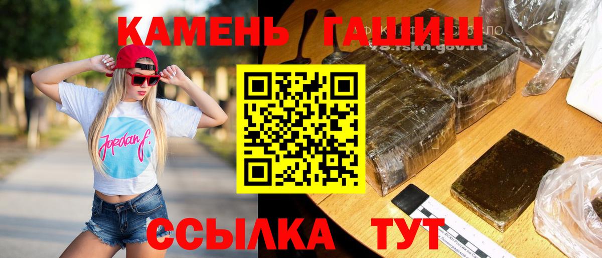 ГАШИШ VHQ Улан-Удэ