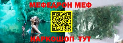 мефедрон VHQ Бузулук