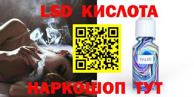 гидропоника Бугуруслан