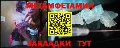 мефедрон VHQ Бузулук