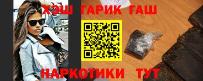 гидропоника Бугуруслан
