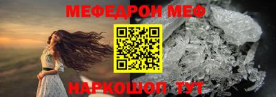 мефедрон VHQ Бузулук