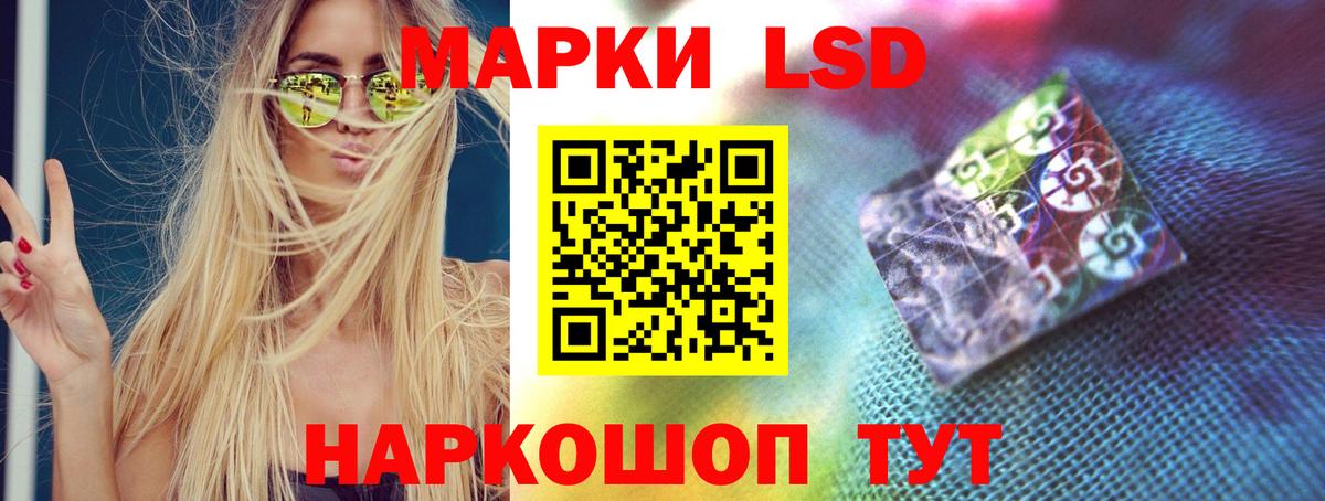 Улан-Удэ  LSD-25 экстази кислота  LSD-25 экстази кислота  Вход с VPN 