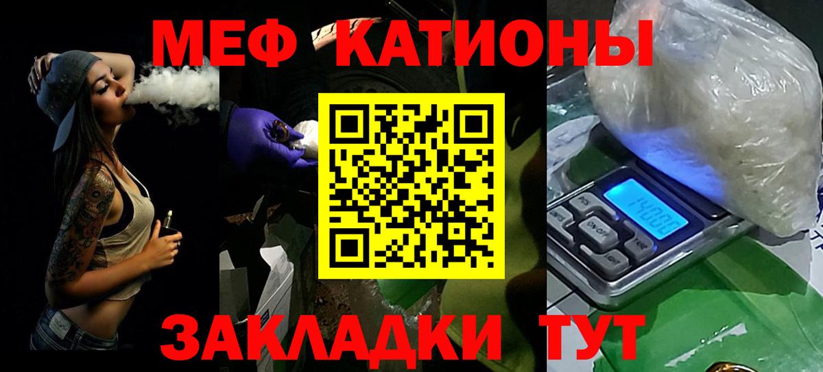 МЕФ Улан-Удэ
