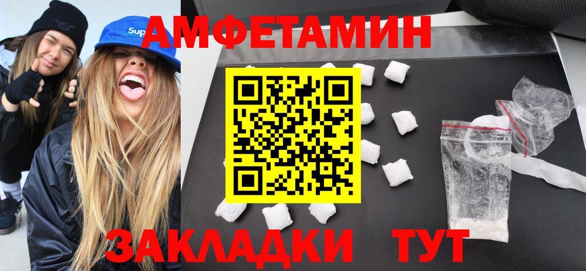 Первитин Methamphetamine  Первитин Methamphetamine  Улан-Удэ  Вход с VPN 