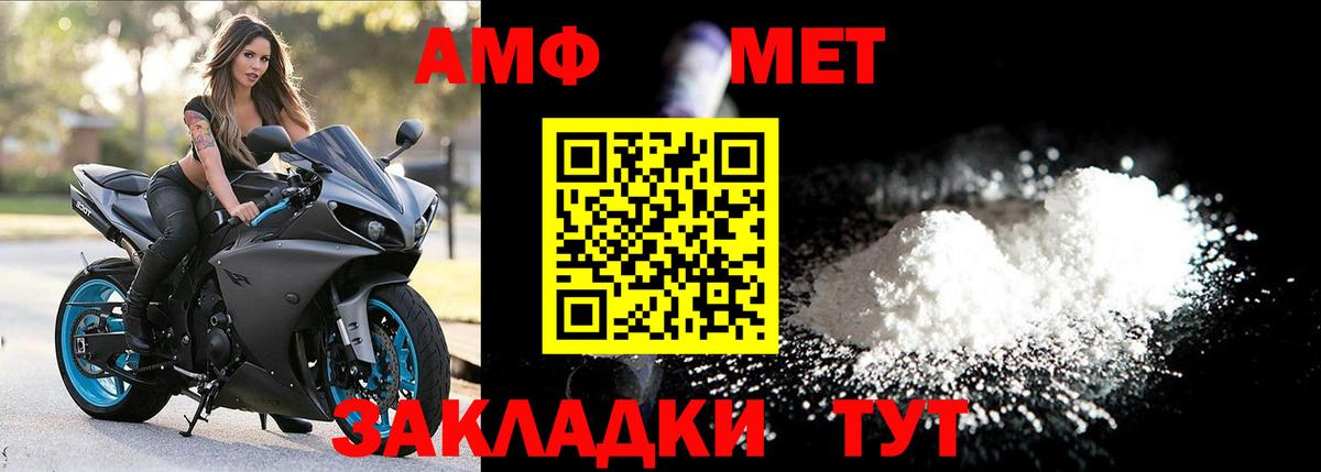 Метамфетамин Methamphetamine Улан-Удэ