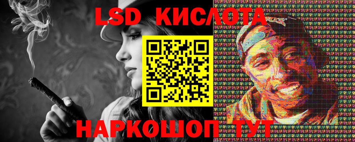 Марки NBOMe  Марки N-bome 1,8мг  Вход с VPN  Улан-Удэ 