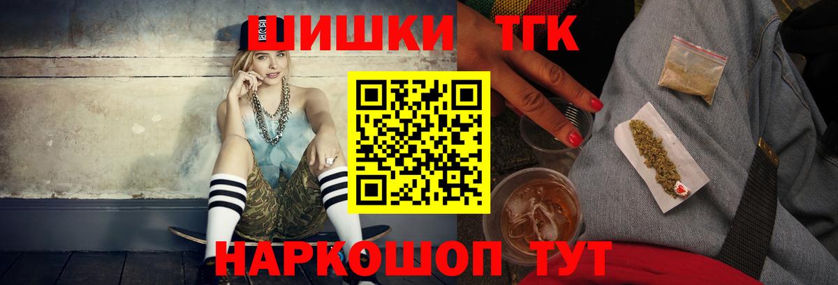 Бошки Шишки MAZAR Улан-Удэ
