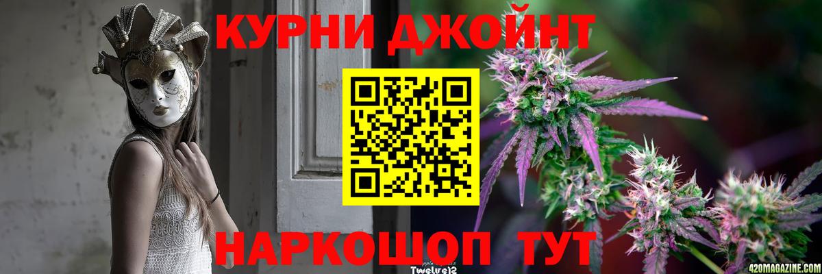 МАРИХУАНА тримм  Конопля план  Бошки Шишки AK-47  Улан-Удэ  Вход с VPN 